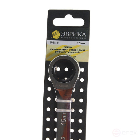 Ключ комбинированный 15мм ER-21115H трещоточный (на держателе) ЭВРИКА /1/10/120