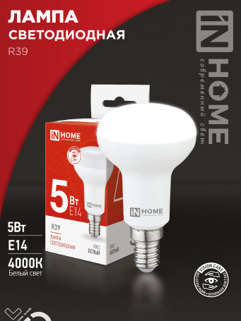 LED Lamp LED-R39-VC 5W 230V E14 4000K 410Lm IN HOME
