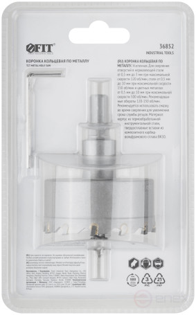 Ring crown with carbide inserts Profi (for holes in stainless steel) 60 mm