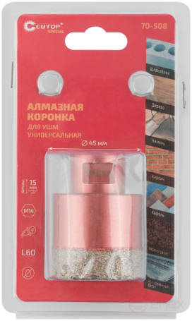 Коронка алмазная универсальная для УШМ CUTOP Special 45 х 15 х М14 х 60 мм