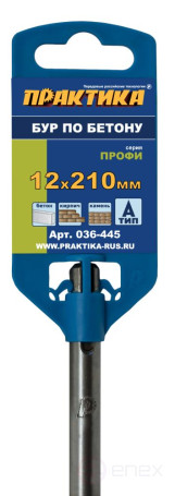 Бур SDS-plus ПРАКТИКА 12 х 150/210 мм серия "Профи" по бетону (036-445)
