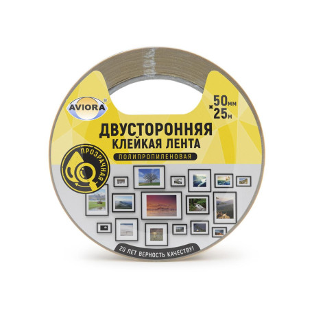 Двусторонняя клейкая лента на ПП основе Aviora, 50мм * 25м, 110 мкм, от -20 С до + 70 С, прозрачная