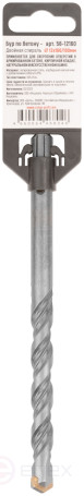 Бур по бетону, SDS-Plus, GreatFlex Light, 12x160 мм