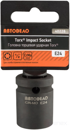 Головка торцевая ударная TORX E24 (DR1/2"; L-38мм) АвтоDело 40228