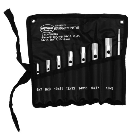 Набор ключей трубчатых 7 предметов