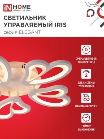 ELEGANT IRIS LED Lamp 90W 230V 3000-6500K 550x525x85mm with remote control white IN HOME