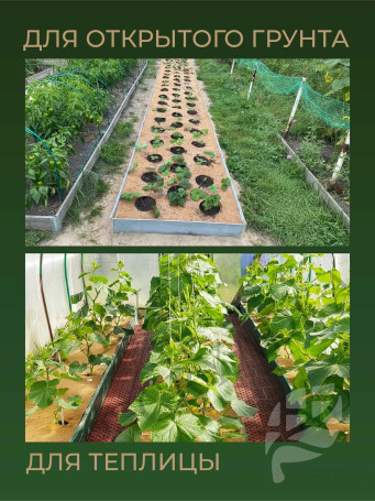 Coconut fiber mulch, Geoplastboard, covering material 0.2 x 1.5 meters