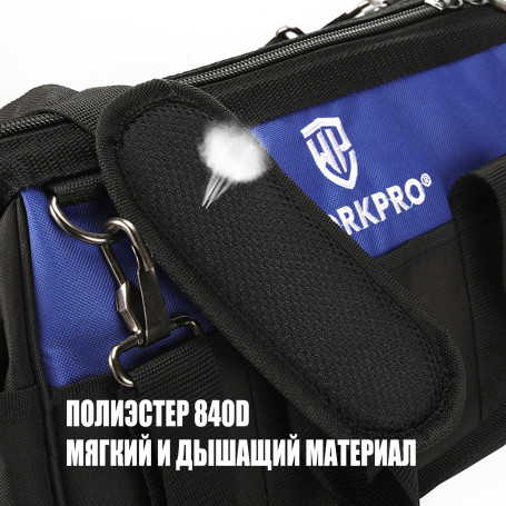 Сумка инструментальная 20 (510мм) WP281026 WORKPRO