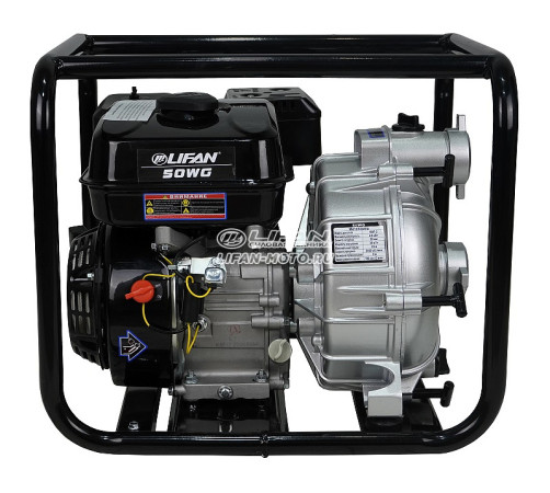 Lifan 50WG Motor Pump