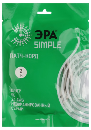 PC-2U-A Патч корд ЭРА SIMPLE U/UTP неэкранированный 2 м, категория 5e, серый