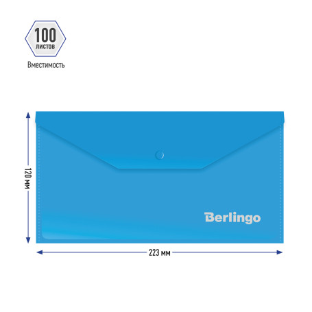 Папка-конверт на кнопке Berlingo, С6, 180 мкм, синяя