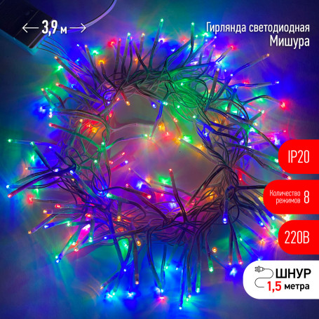 LED Christmas Garland ERA ENIN - WM Tinsel 3.9m White Wire Multicolor