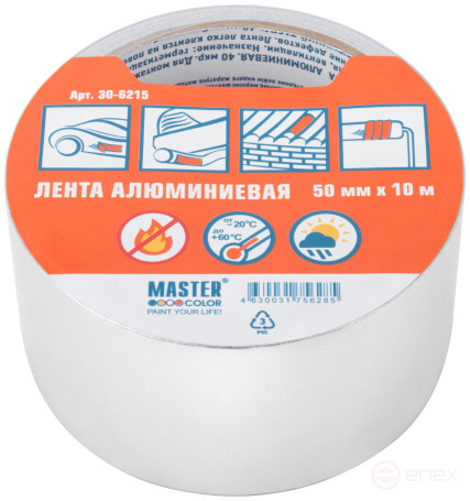 Алюминиевая клейкая лента, 50 мм x 10 м