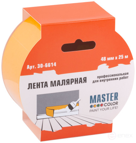 Yellow paint tape, for interior use, 48 mm x 25 m