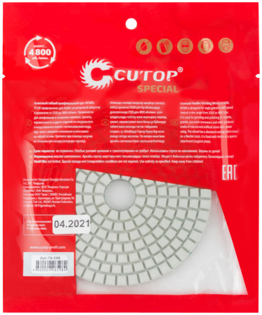 Diamond flexible grinding wheel (AGSHK), 100x3mm, P800, Cutop Special