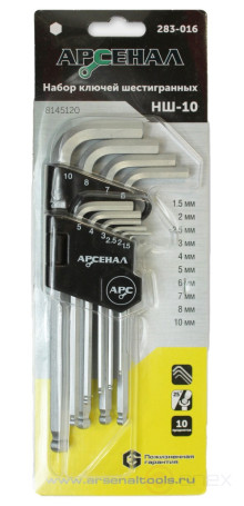 Набор ключей шестигранных НШ-10 Г-образных Арсенал