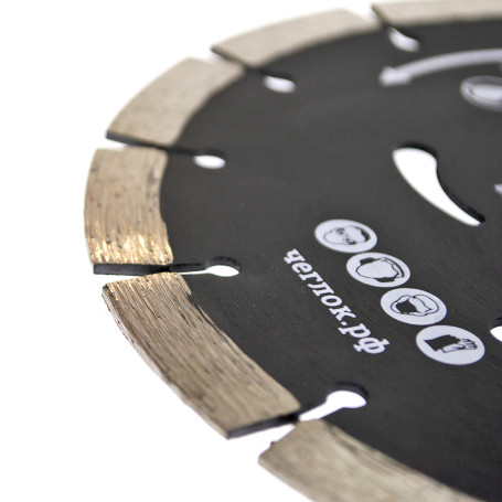 Диск алмазный сегмент "ПРОФИ" 180х10х22 мм, армир.бетон, ЧЕГЛОК