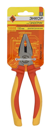 Universal dielectric pliers 150 mm