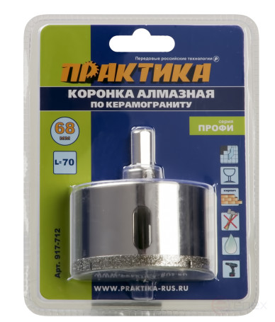 Diamond PRACTICE "Profi" crown for porcelain stoneware/ceramics 68x70mm, pilot drill, (1 pc.) (917-712)