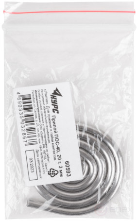 Solder POS 40 with rosin, wire diameter 3 mm, "snail", 20 gr.