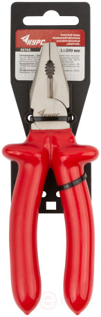 Combined pliers "Energy",1000 V, nickel-plated.coating, 2-layer insulated handles 200 mm