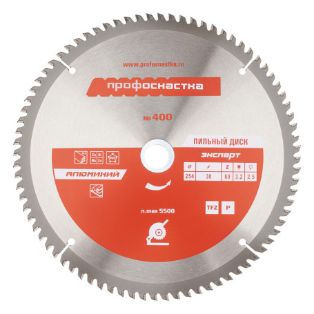 Saw blade 400 Expert 254*Z80*30 TFZ (P+) AL 1/25