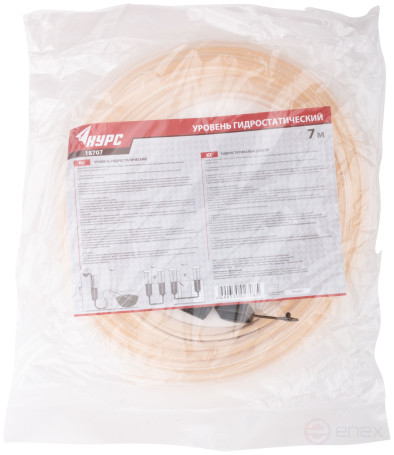 Hydrostatic level "Standard" 7 m