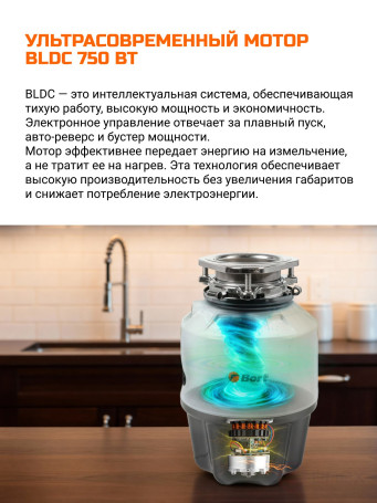 BORT Alligator XL Food Waste Shredder