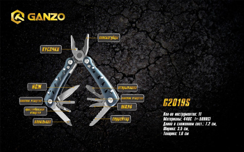 Multitool Ganzo G2019S compact chrome
