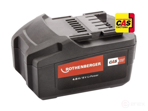 Аккумулятор 4.0 Ah 18 V для Rocam 4 plus