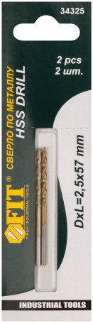 Сверла HSS по металлу, титановое покрытие, в блистере 2,5 мм (2 шт.)