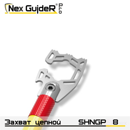 Grappling sling hook SHNGP 8