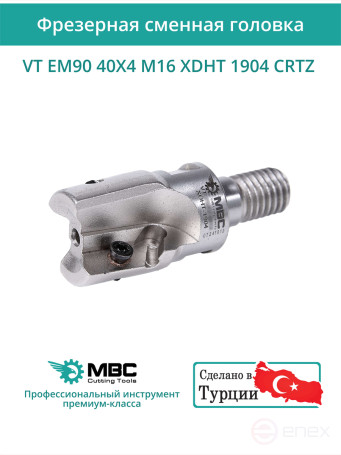 VT EM90 40X4 M16 XDHT 1904 CRTZ Milling Replacement Head 40 mm with M16 thread / without coolant