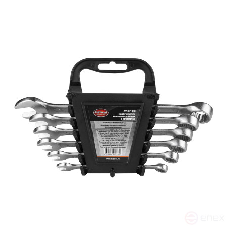 Набор ключей комбинированных 8-17 мм AV Steel 6 предметов