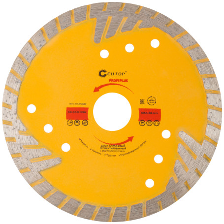 Diamond cutting disc, segmented with protective sectors CUTOP Profi Plus, 125 x 2.4 x 8.3 x 22.2 mm
