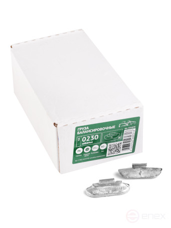 ACG 0230 Груза набивные 30 г свинцовые для стальных дисков (уп. 100 шт) 1016870