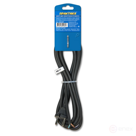 Network cord PRAKTIKA PGA-VP 2*1.5 2.5 meters (244-827)