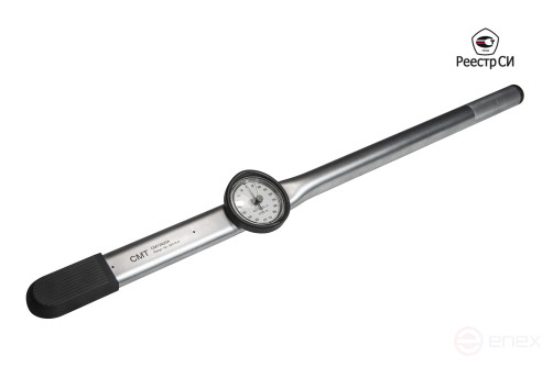 CMTZ-420A Ключ динамометрический стрелочный 80-420 Nm. 3/4"