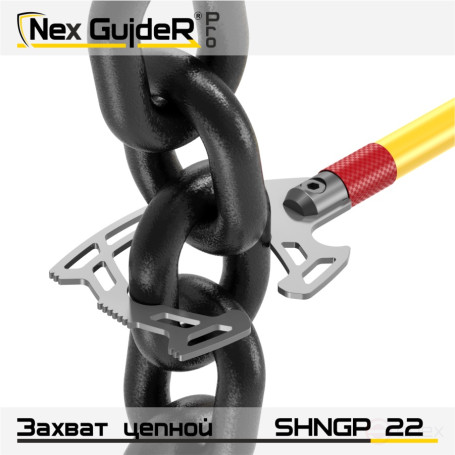 Grappling sling hook SHNGP 22