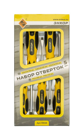 Set of 5 pcs screwdrivers