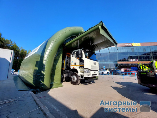 Pneumokarkasny hangar — mobile garage for military industrial complex