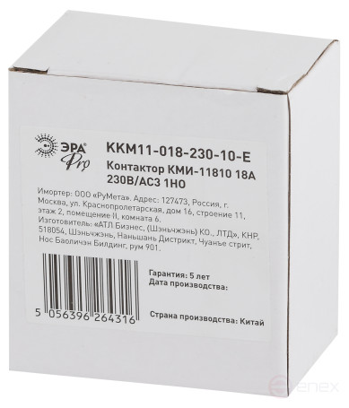 Contactor ERA PRO KKM11-018-230-10- E KMI-11810 18A 230V/AC3 1NO