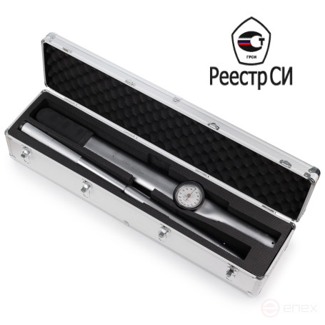 CMTZ-1400A Ключ динамометрический стрелочный 200-1400 Nm. 1"