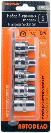 Набор головок 3-гранных (DR1/2"; М5-М12; 5 пр.) (АвтоDело) 39970