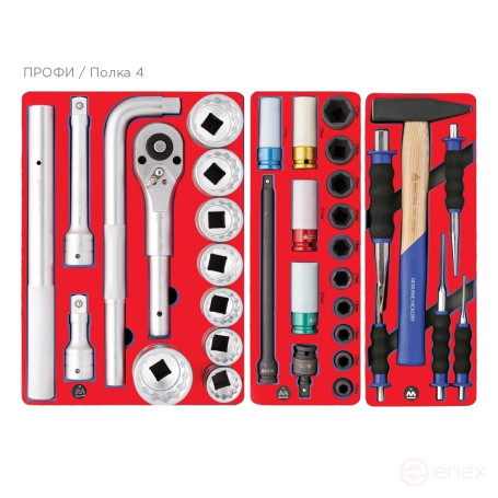 PROFI tool kit in a blue cart, 299 items MASTER 52-07299B