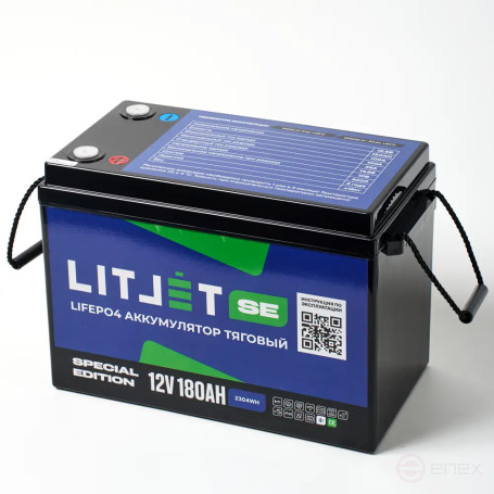 Литиевый аккумулятор тяговый ЛИТДЖЕТ SE LiFePO4 12V 180Ah w Bluetooth BMS 100A