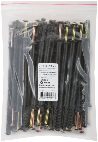 Дюбель-гвоздь полипропиленовый 8х140 50 шт. фасовка