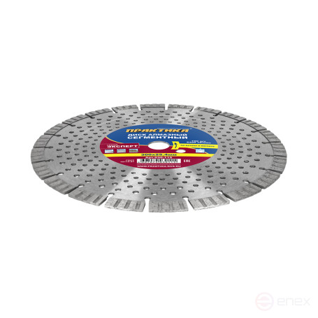 Diamond turbosegment disc PRACTICE "Expert-Concrete" 300 x 25.4 mm, segment 10mm (030-115)