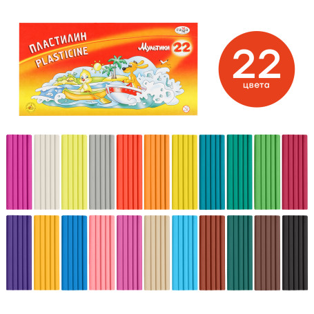 Plasticine Gamma "Cartoons", 22 colors, 440g, with stack, cardboard. packaging