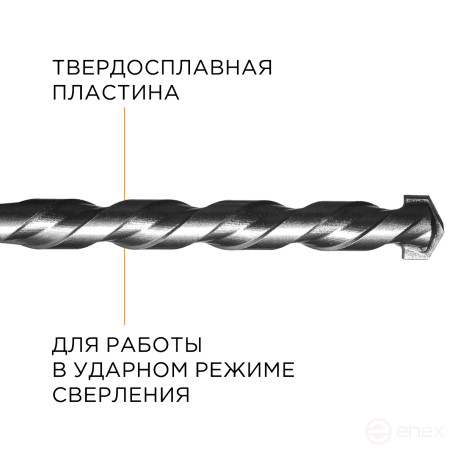 Set of concrete drills Villager DMA-SET 8 PCS